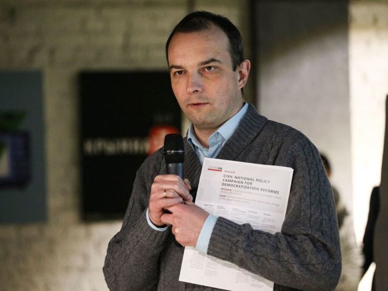 Соболев предупредил о попытке отменить закон о люстрации