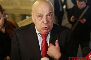 Москаля вызвали на допрос в НАБУ