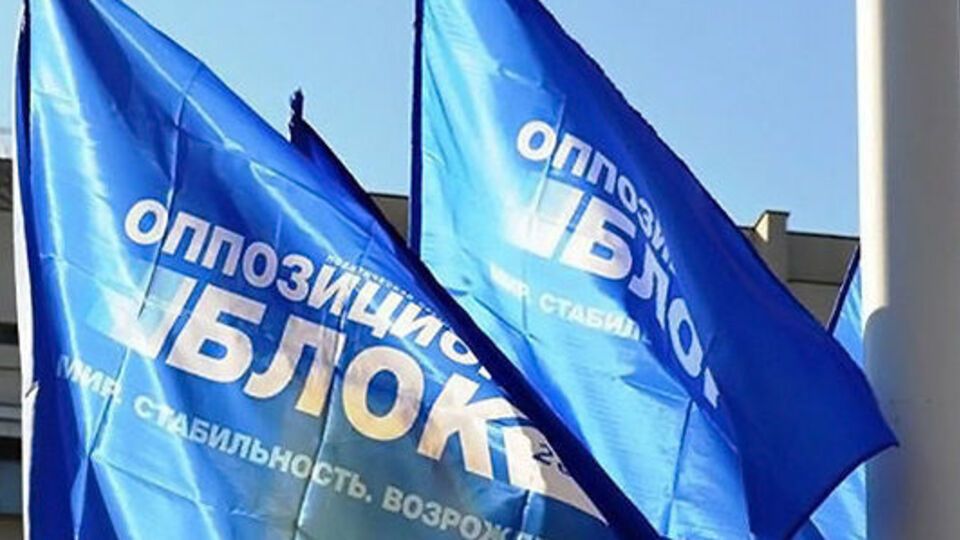 Оппозиционный блок: Необходимо сорвать планы власти по уничтожению собственных граждан