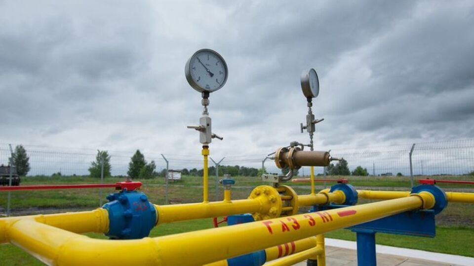 Налоговые органы описывают имущество "Укргазвидобування"