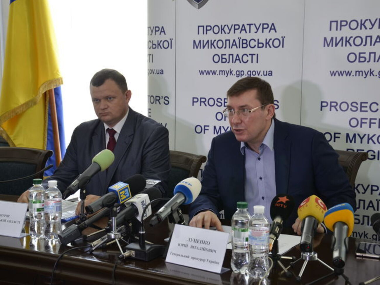 Луценко представил нового прокурора Николаевской области