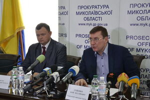 Луценко представил нового прокурора Николаевской области