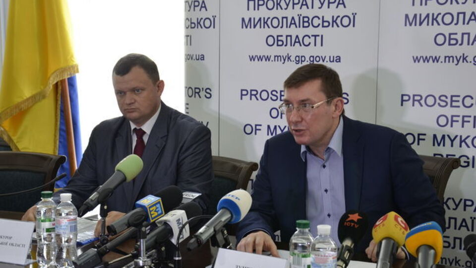 Луценко представил нового прокурора Николаевской области