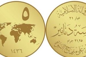 За один "динар" исламисты просят $190