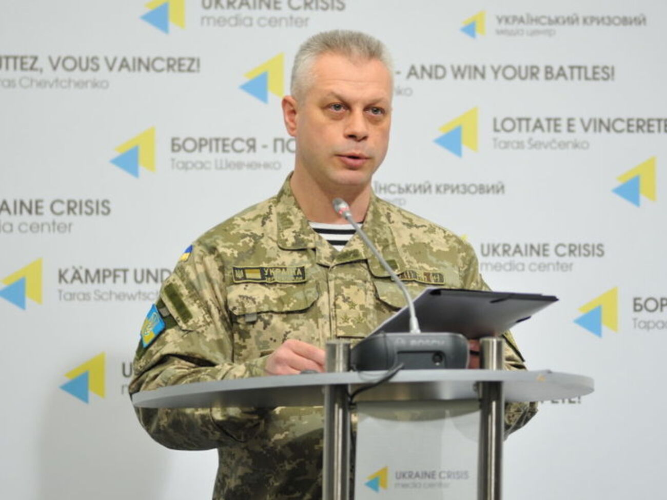 Лысенко рассказал о потерях в рядах украинской армии&nbsp;