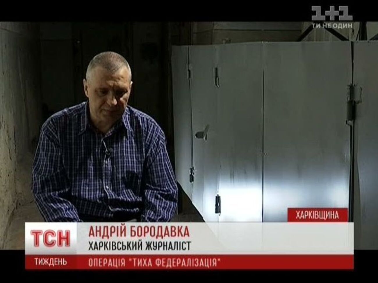 Журналисты ТСН взяли интервью у задержанного блогера Андрея Бородавки