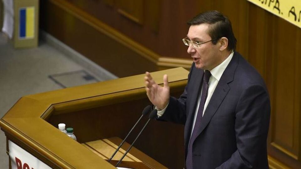 Луценко: Прокурором Ровенской области должен быть человек, который никогда там не работал