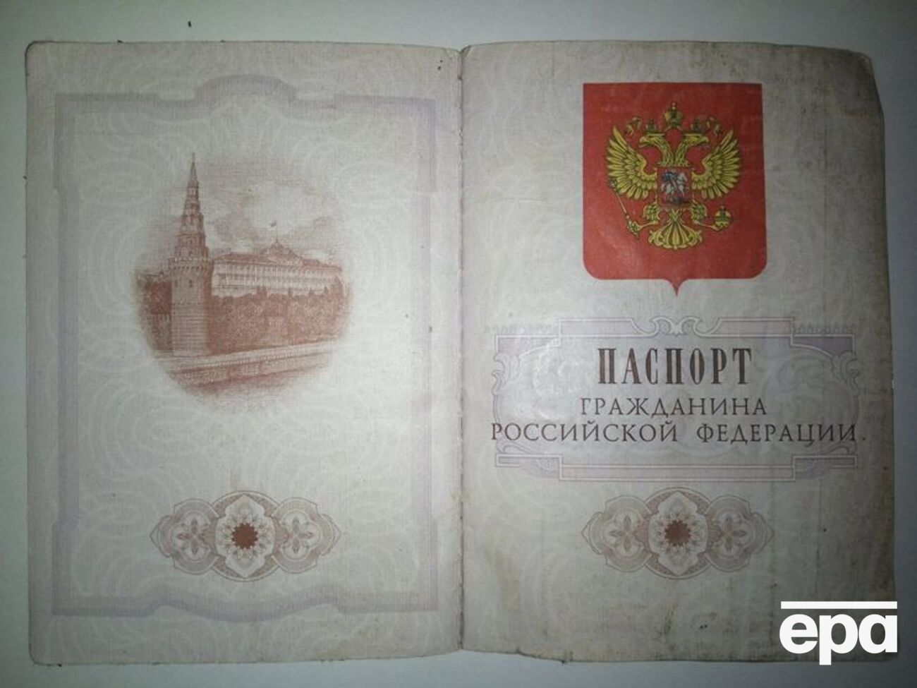 Убитый член диверсионной группы, пытавшейся проникнуть в тыл АТО, оказался россиянином