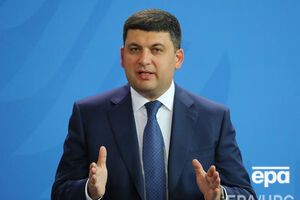 Гройсман: Украина выполнила условия МВФ