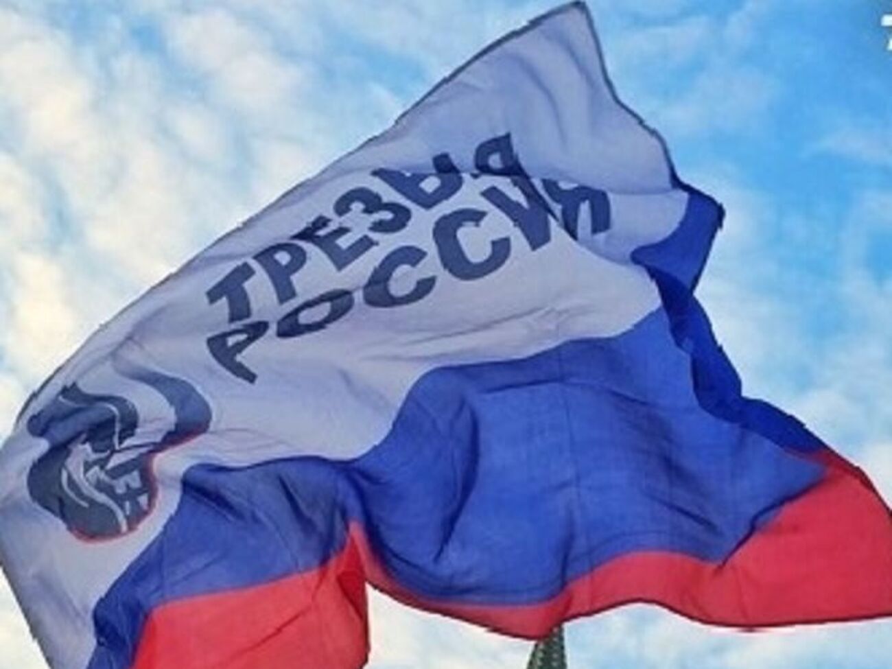 Фестиваль "Трезвая Россия" пройдет уже в пятый раз