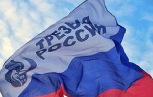 Фестиваль "Трезвая Россия" пройдет уже в пятый раз