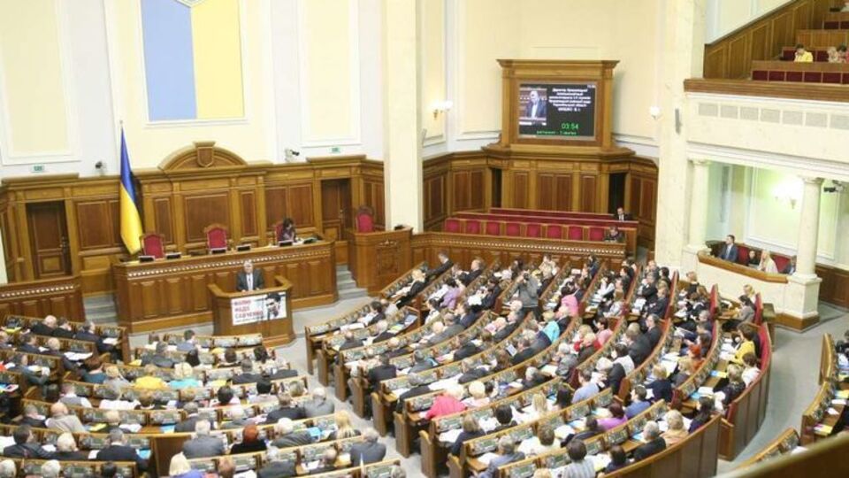 Рада поддержала законопроект в первом чтении