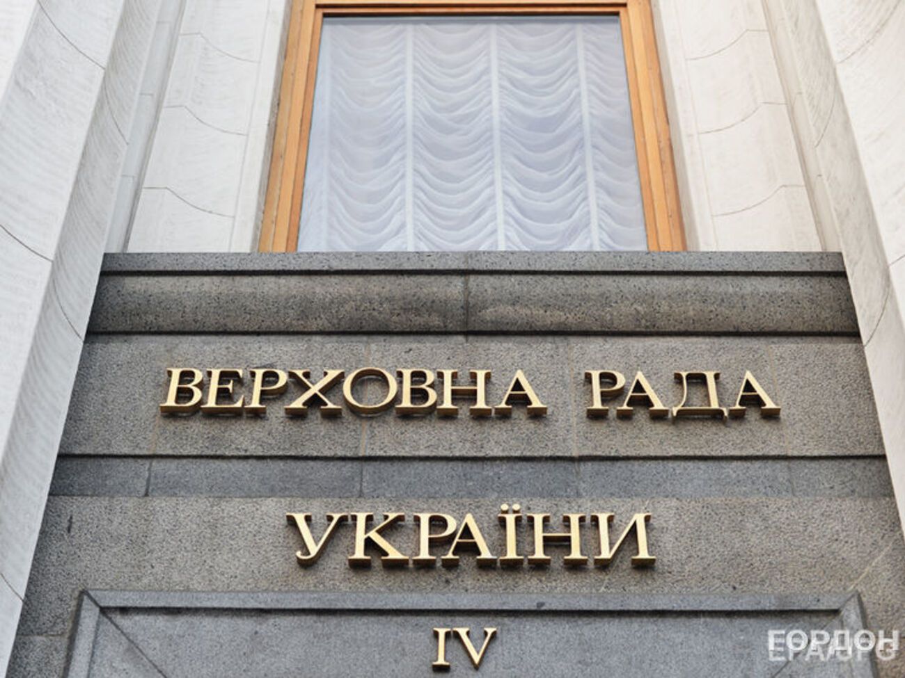 Законопроект поддержали в первом чтении