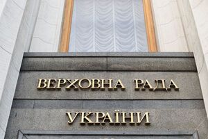 Законопроект поддержали в первом чтении