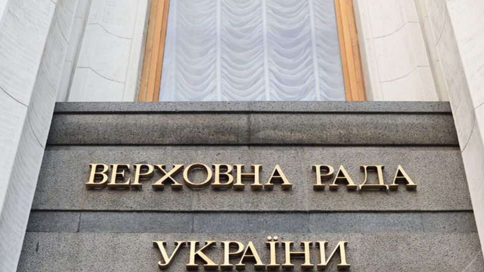 Законопроект поддержали в первом чтении