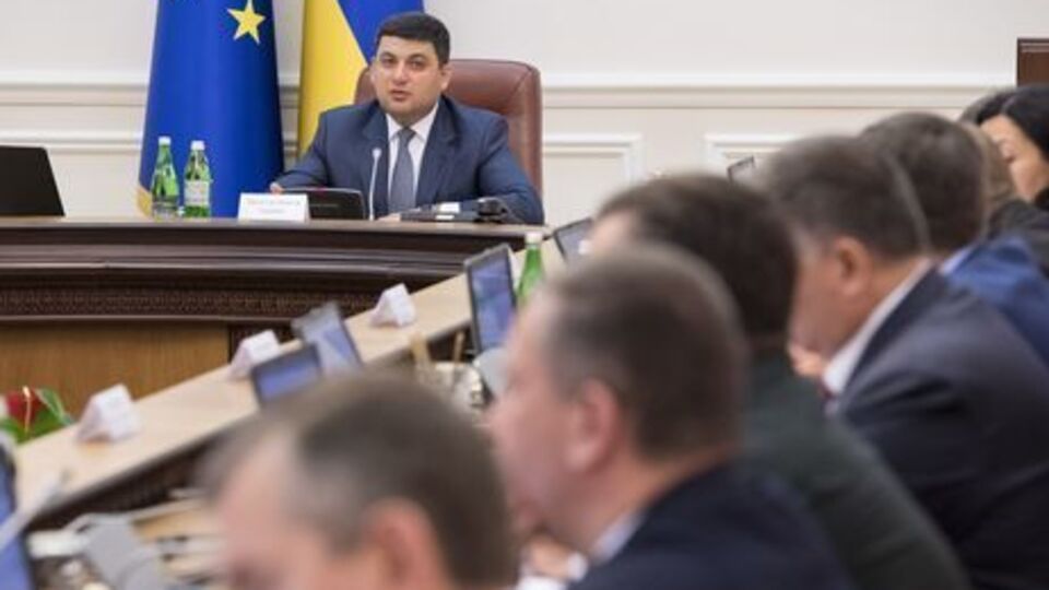 Кабмин запускает пилотный проект по регистрации брака за сутки