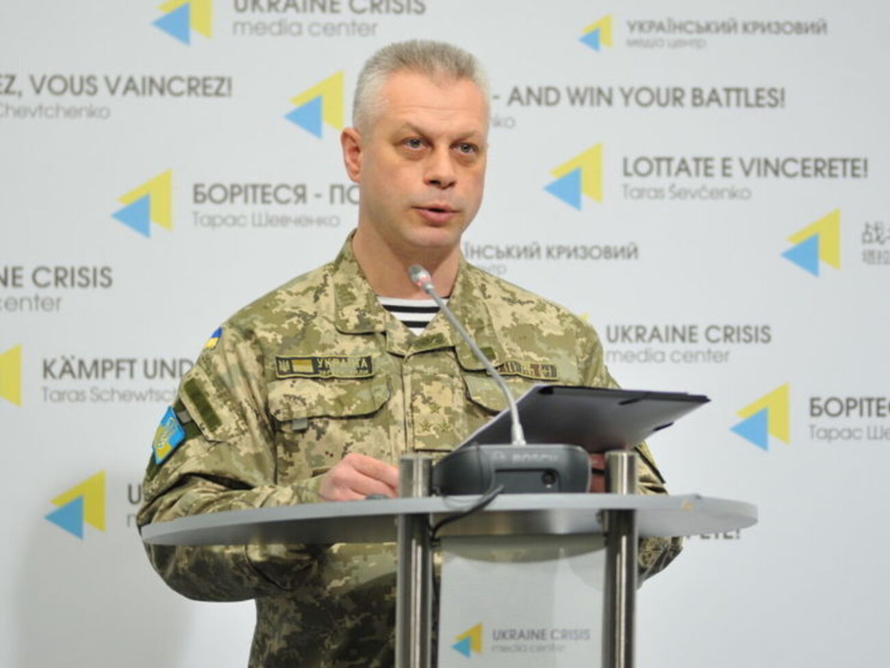 Лысенко рассказал о потерях в рядах украинской армии