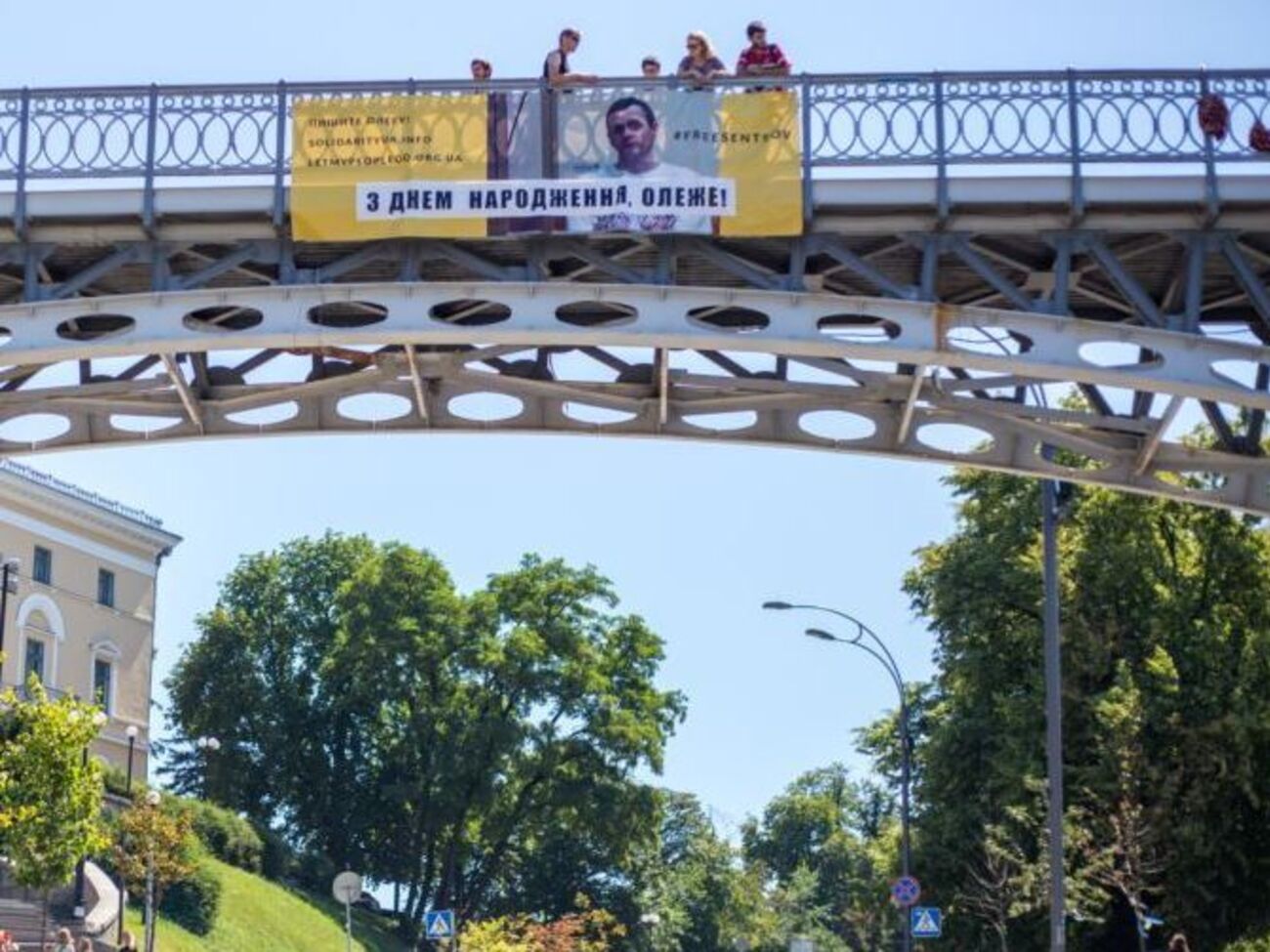В центре Киева вывесили баннер ко дню рождения Сенцова