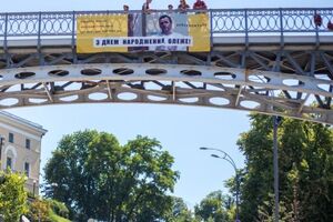 В центре Киева вывесили баннер ко дню рождения Сенцова