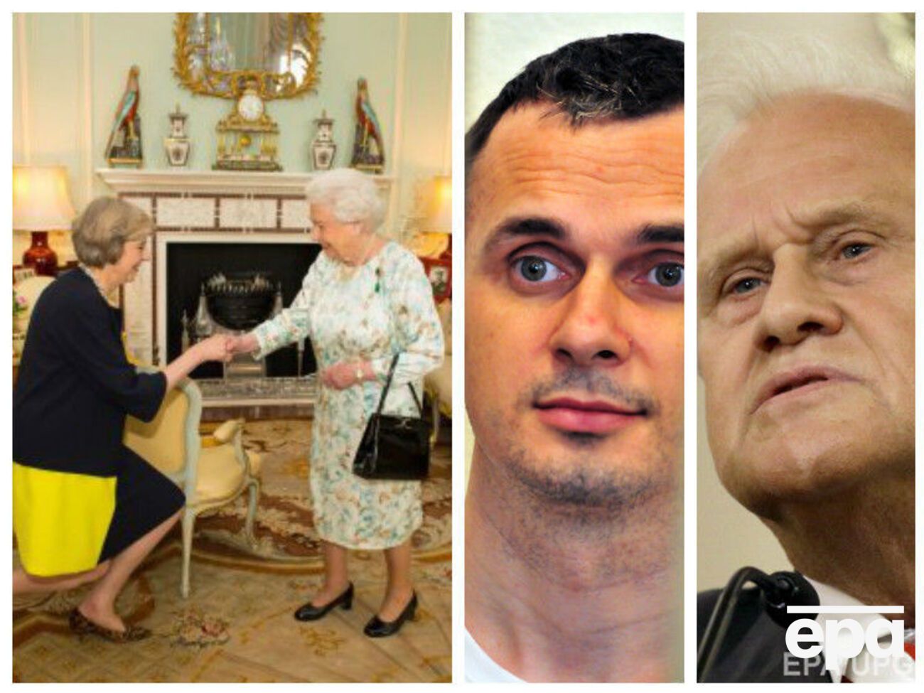 Главное за среду