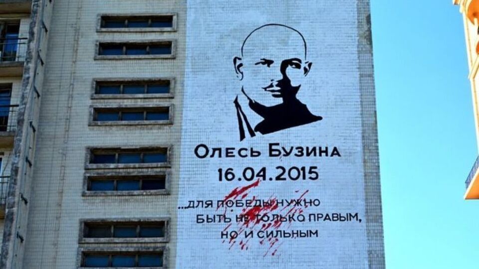 В оккупированном Донецке посвятили мурал убитому Бузине