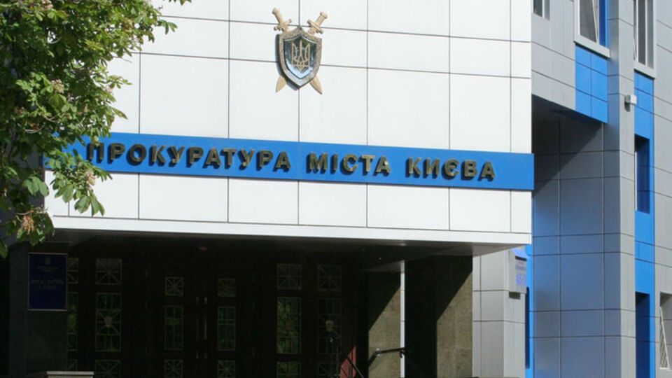 Прокуратура Киева: Следователи не собираются отбирать биологические образцы у матерей Медведько и Полищука