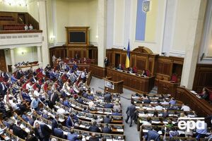 Рада стала 20-й страной, ратифицировавшей соглашение