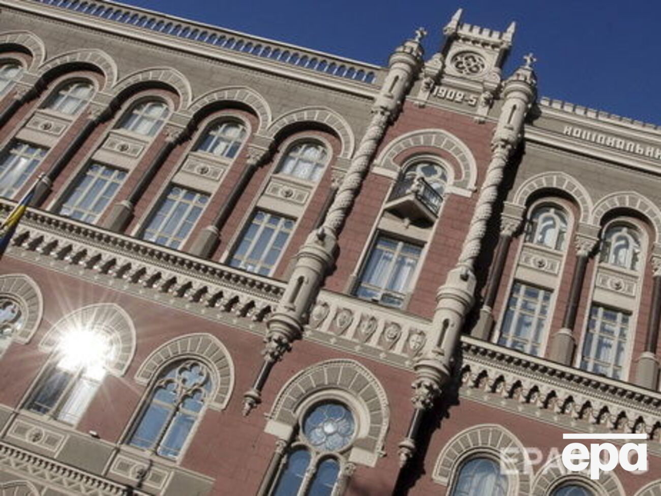 Экс-чиновники НБУ задержаны на 60 суток