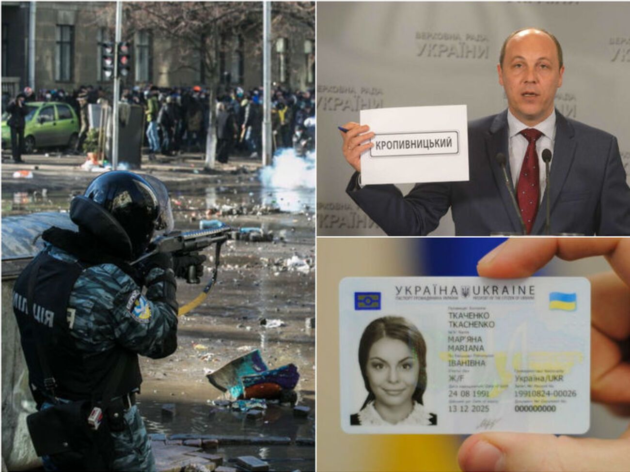 Главное за четверг