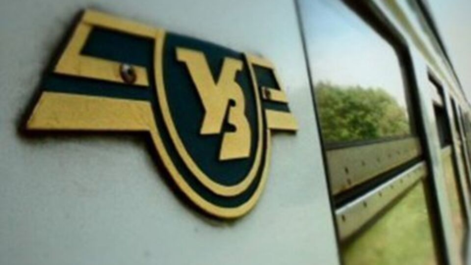 Один из чиновников "Укрзалізниці" взят под арест