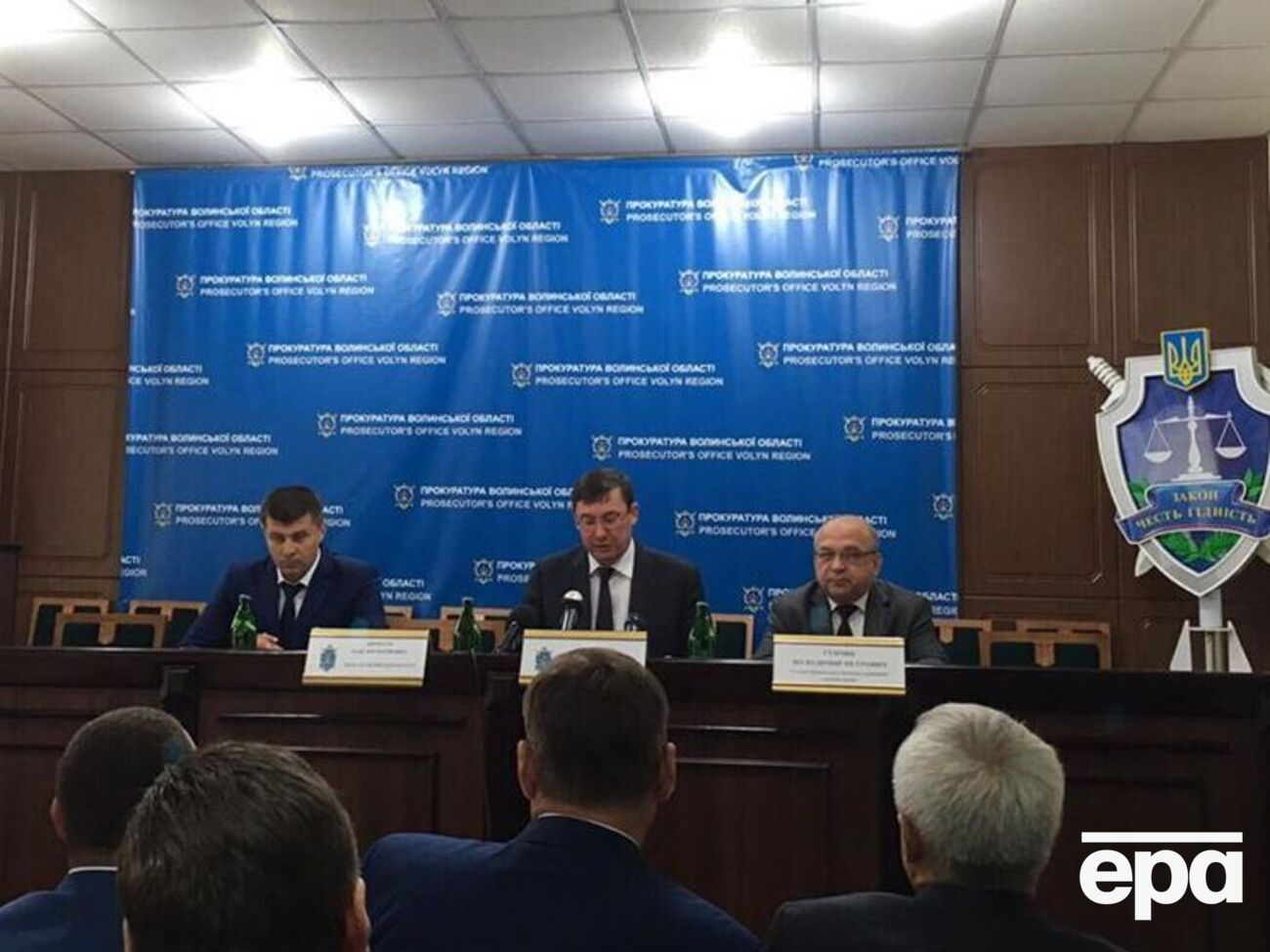 Луценко потребовал кадрового очищения Волынской прокуратуры