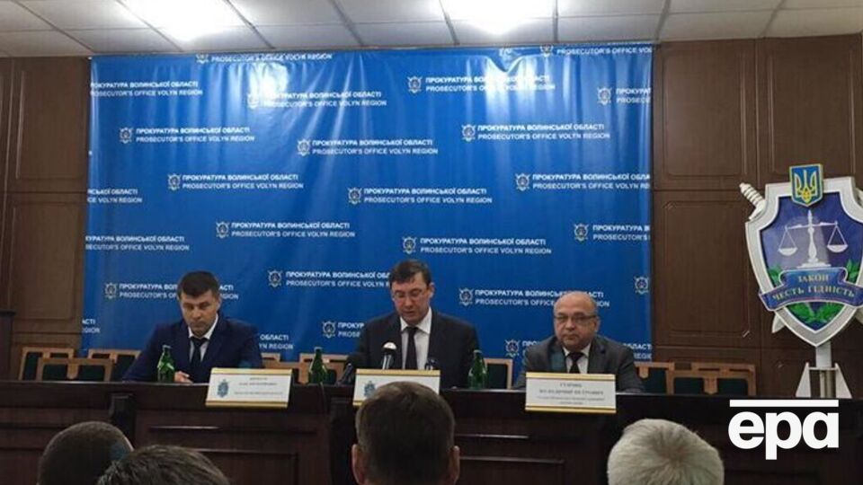 Луценко потребовал кадрового очищения Волынской прокуратуры