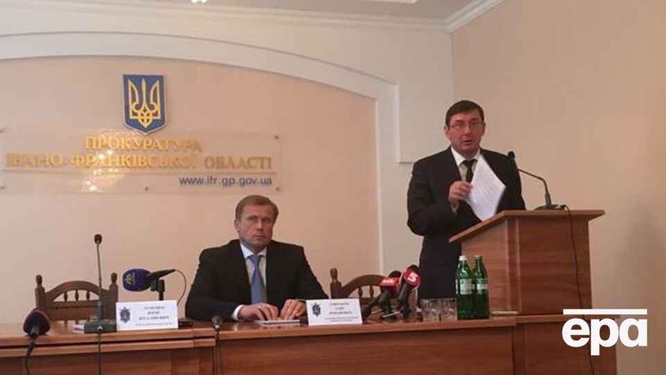 Луценко в Ивано-Франковске