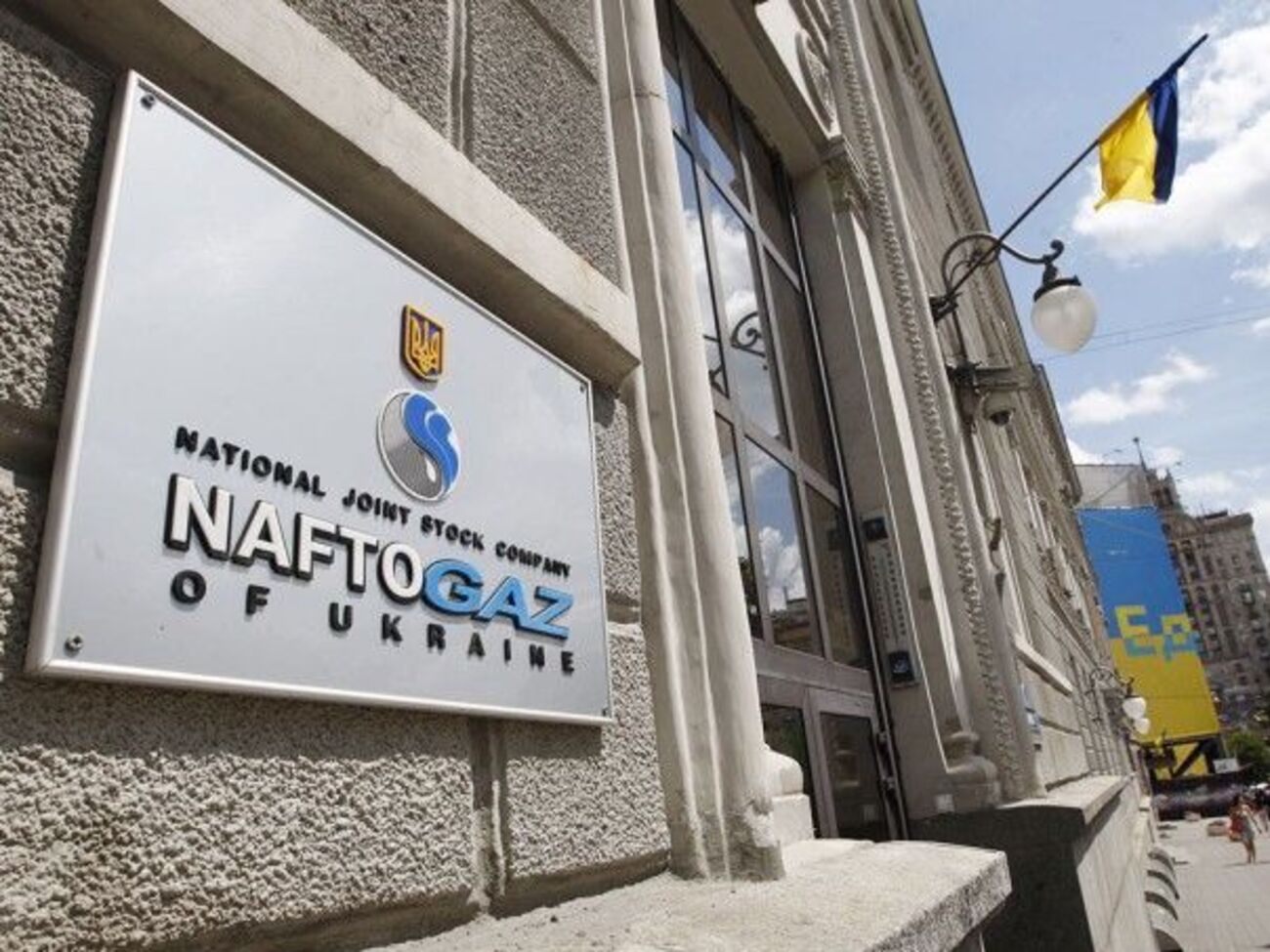 Замглавы правления НАК "Нафтогаз" Сергей Перелома может выйти на свободу за час до заседания суда по его делу