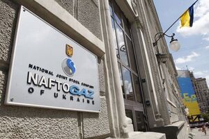 Замглавы правления НАК "Нафтогаз" Сергей Перелома может выйти на свободу за час до заседания суда по его делу