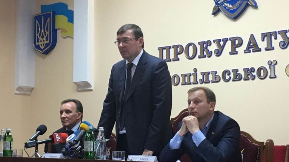 Юрий Луценко: Такие прокуроры мне не нужны