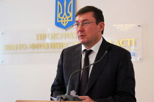 Луценко: В заявлениях Коцабы усматривались призывы к срыву мобилизации, что ставило под сомнение обороноспособность страны