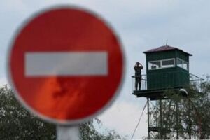 Госпогранслужба Украины: РФ нарушает нормы международного морского права