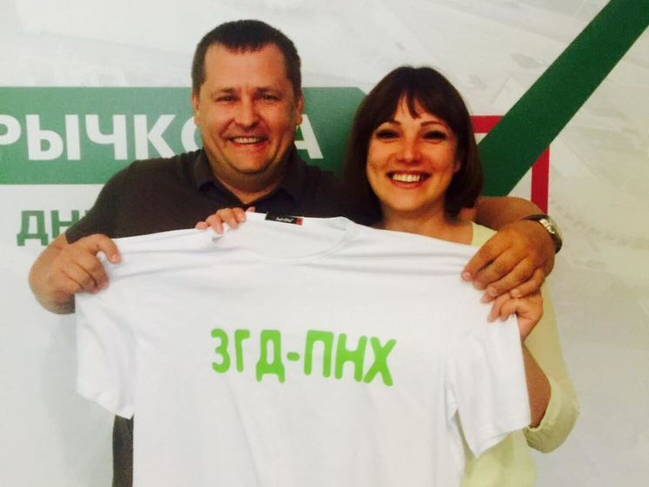 Татьяна Рычкова и мэр Днепра Борис Филатов