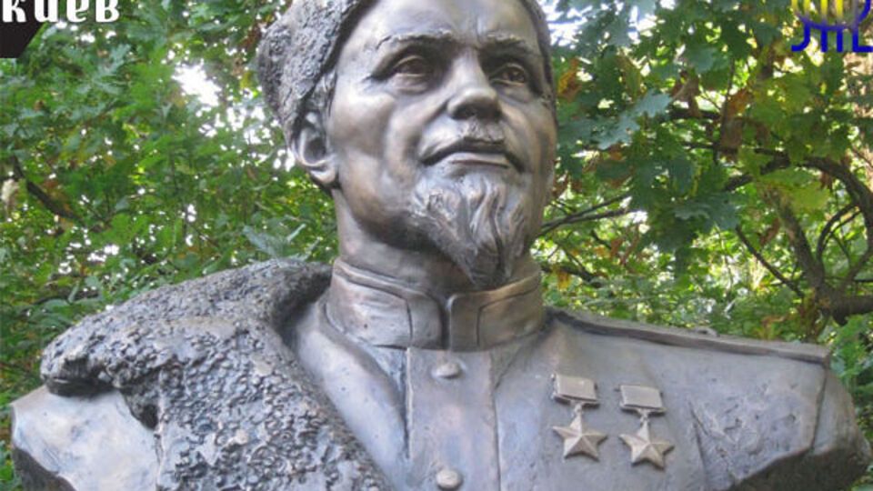 Бюст Ковпаку в Киеве