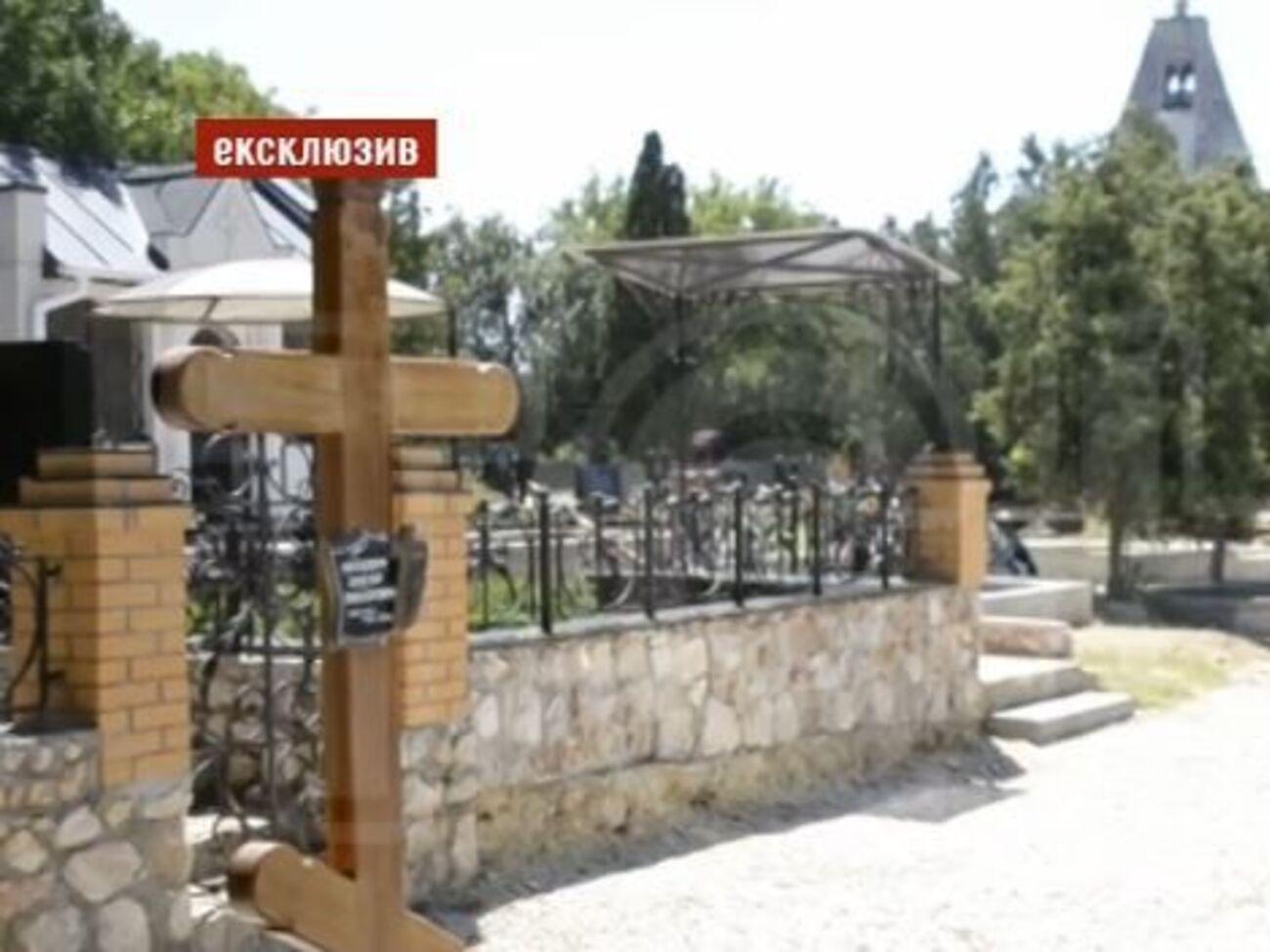 С момента гибели Януковича-младшего прошло больше года