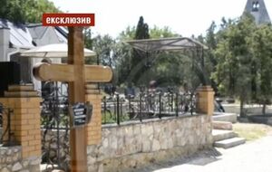 С момента гибели Януковича-младшего прошло больше года