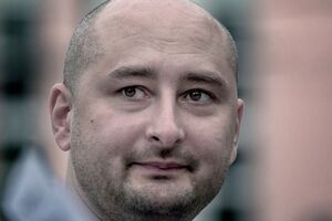 Бабченко: Семнадцать капель мочи, бл...дь