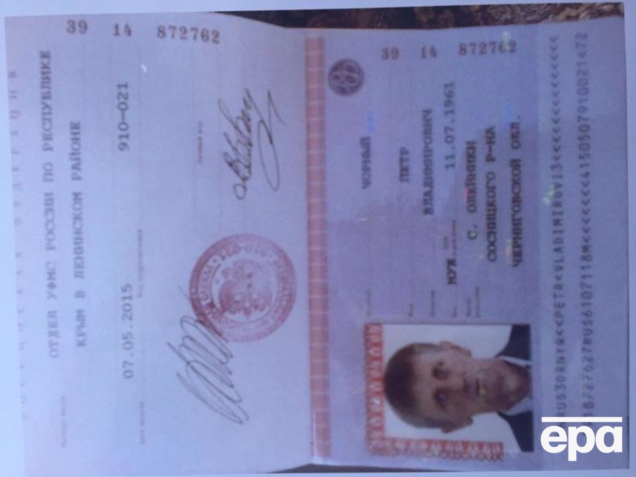 По словам Геращенко, паспорт гражданина РФ на имя депутата от "Батьківщини" был спрятан под подкладкой спортивной сумки