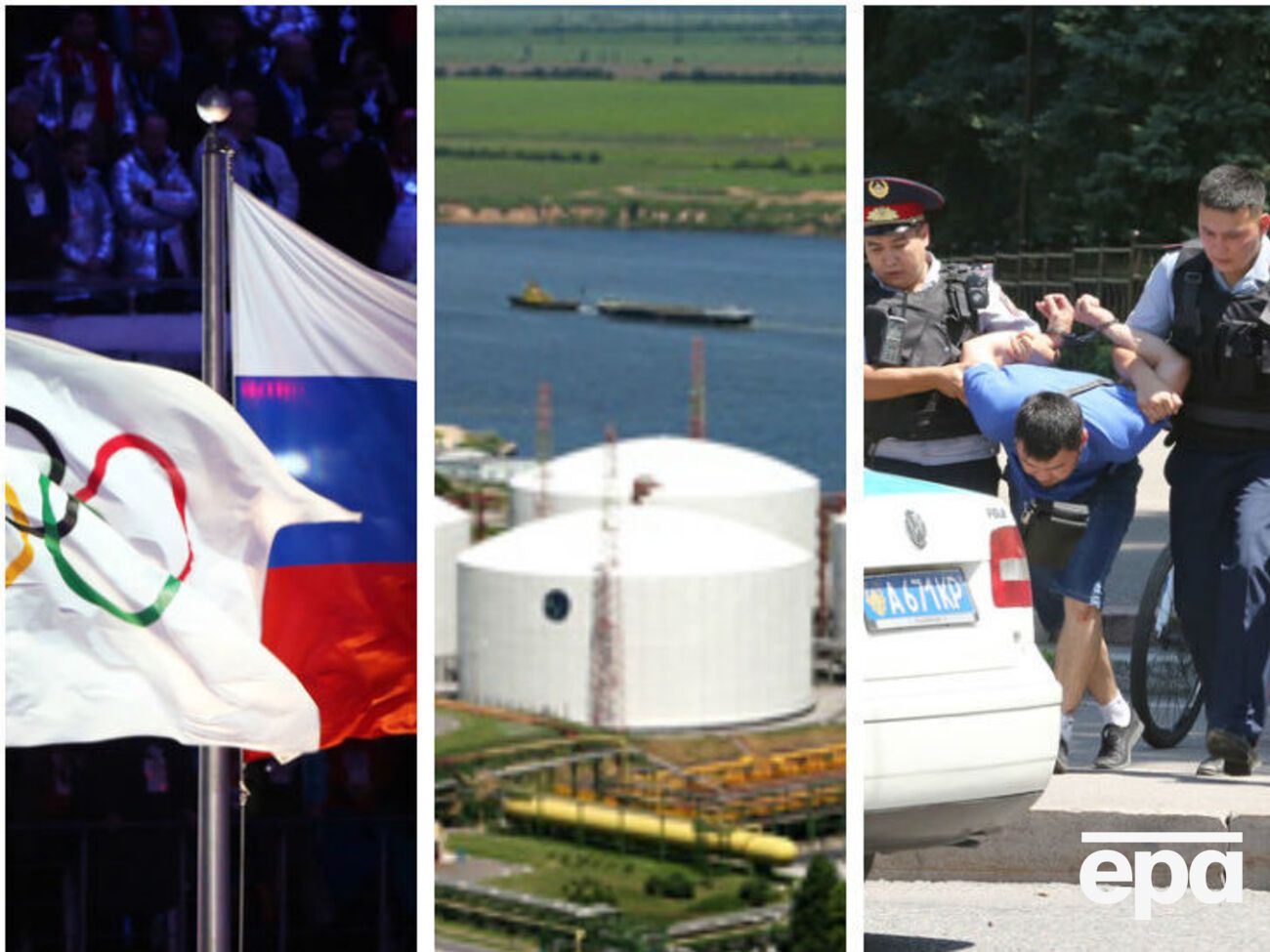 Основные события понедельника