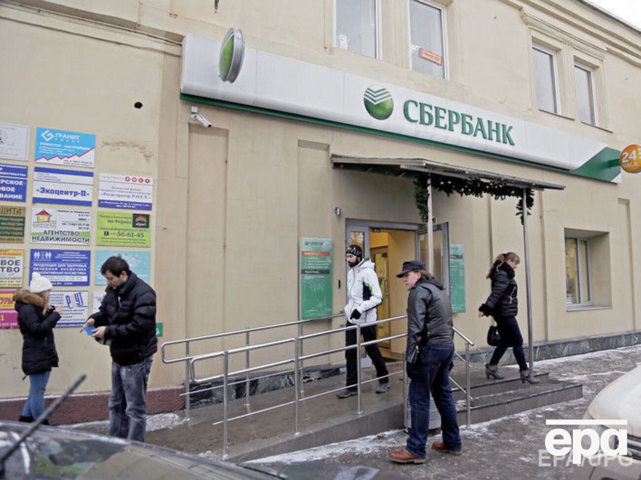 "Сбербанк" будет привлекать покемонов к своим отделениям