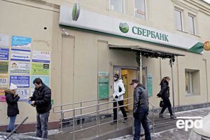 "Сбербанк" будет привлекать покемонов к своим отделениям