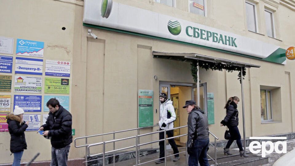 "Сбербанк" будет привлекать покемонов к своим отделениям