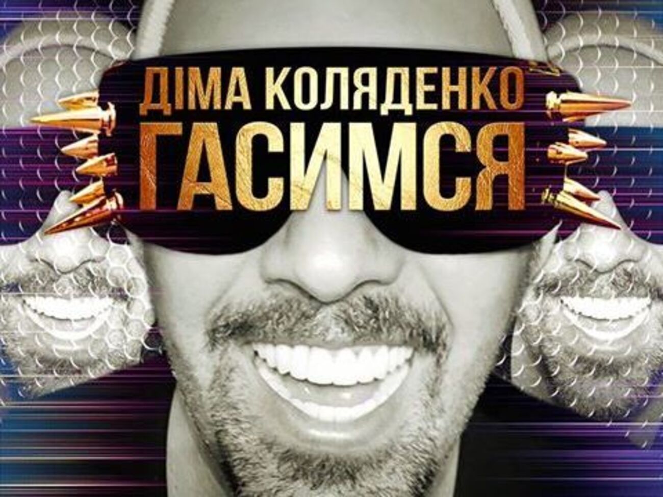 Коляденко запел на украинском языке