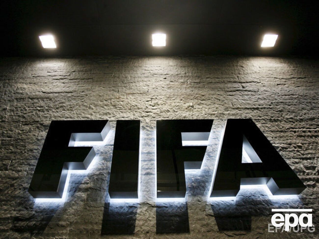 ФИФА обещает отреагировать на информацию о массовом употреблении допинга российскими спортсменами